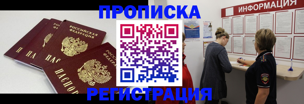 регистрация для дет. сада в Серпухове