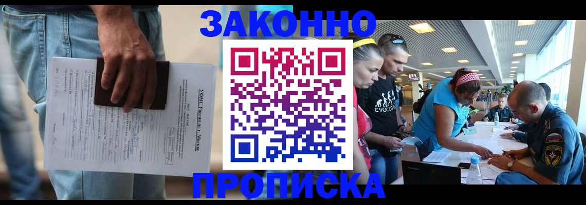 найти адрес прописки в Серпухове